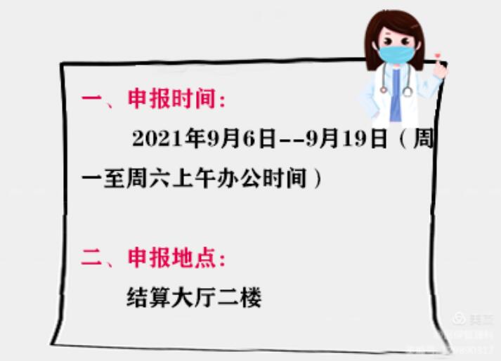 QQ截圖20210904114206.jpg