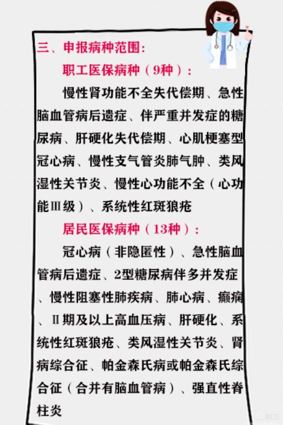 QQ截圖20210904114238.jpg