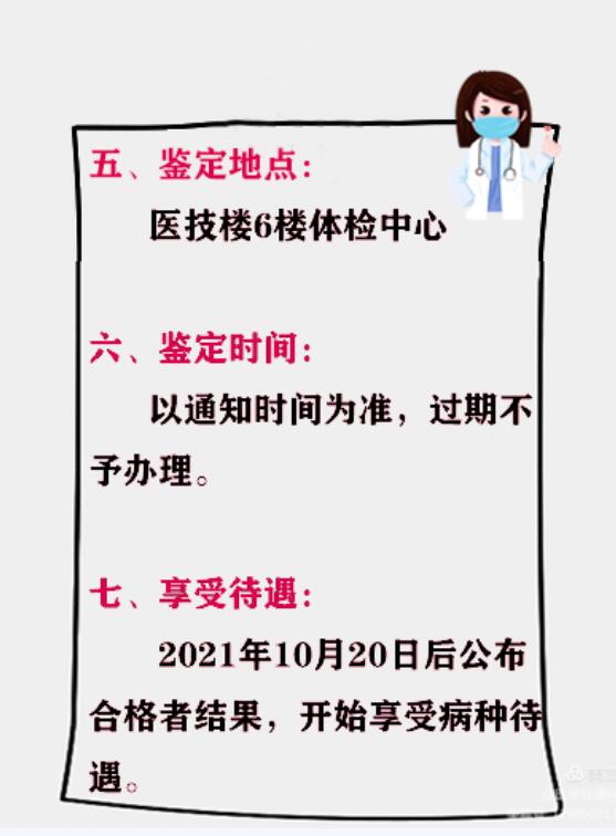 QQ截圖20210904114257.jpg