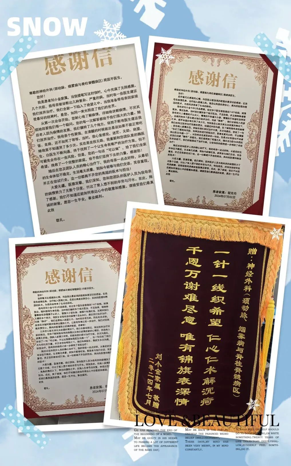 微信圖片_20240723163445.jpg