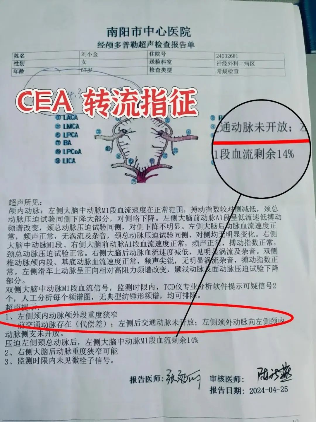 微信圖片_20240723163450.jpg